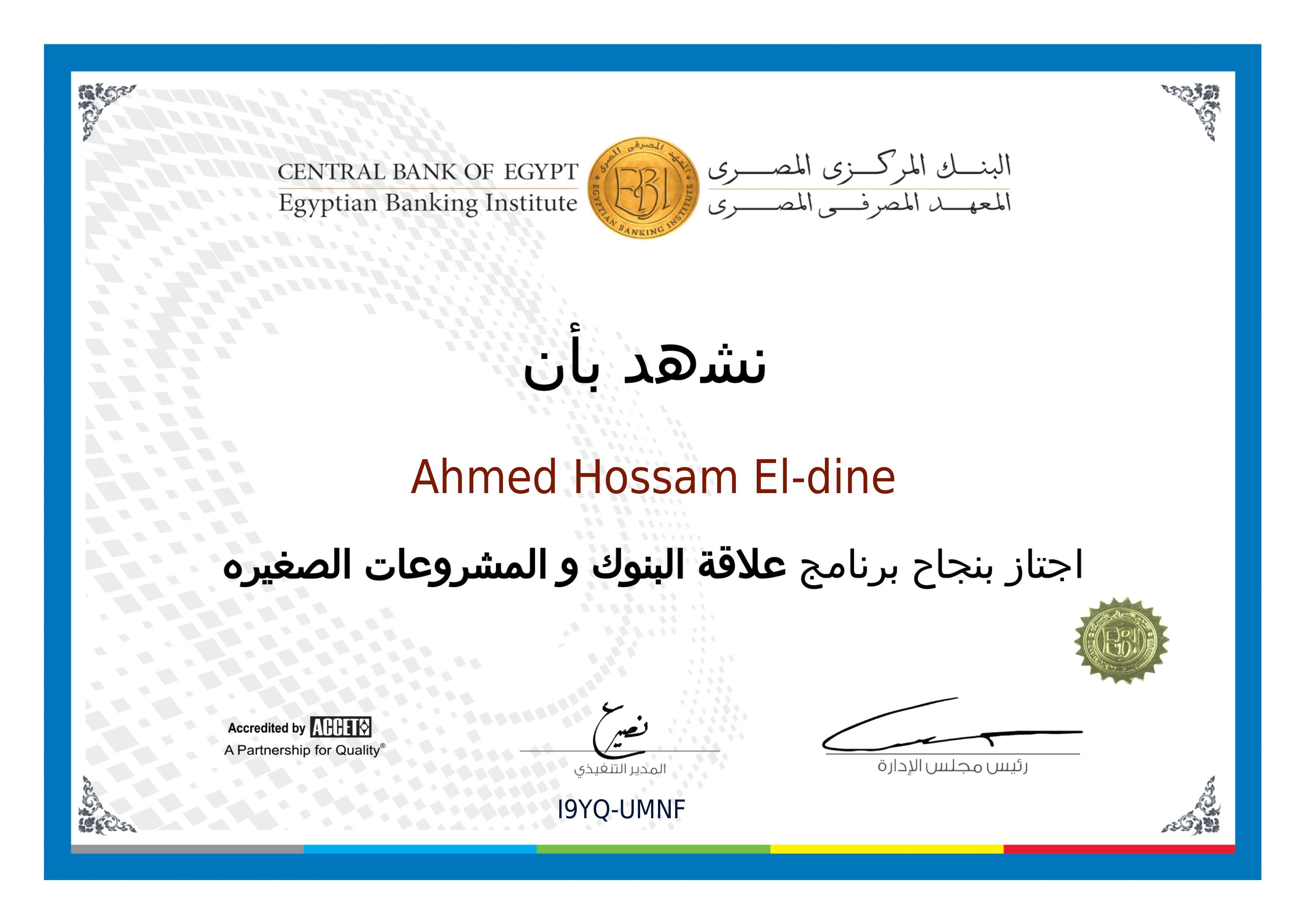 Certificate 3