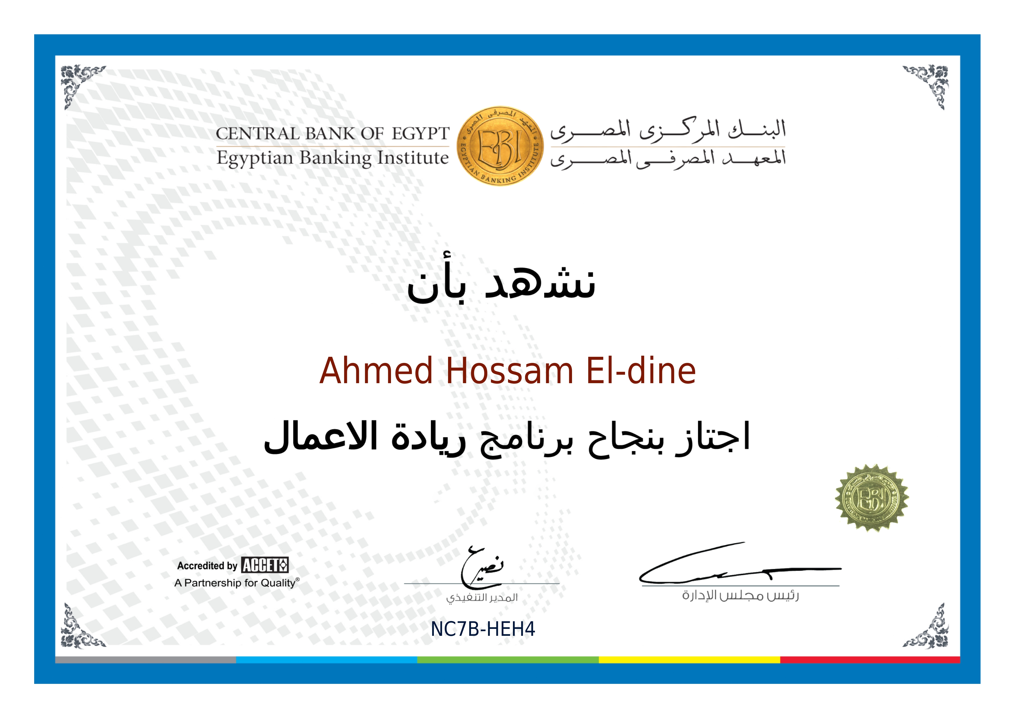 Certificate 3